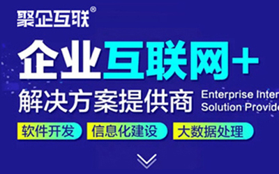 衢州企业网站