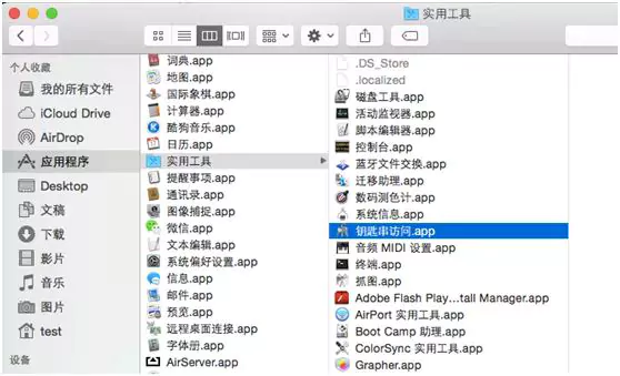 图文详解丨iOS App上架全流程及审核避坑指南