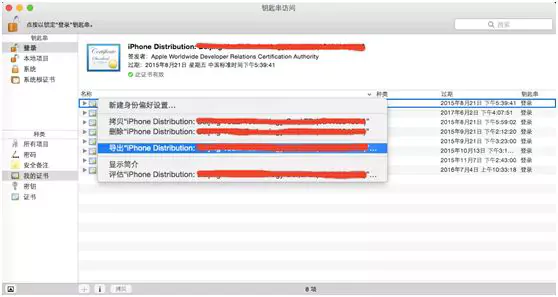 20221230153029881 图文详解丨iOS App上架全流程及审核避坑指南