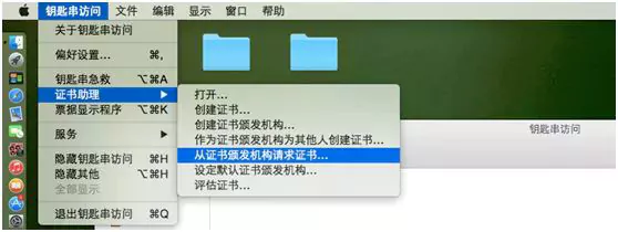 图文详解丨iOS App上架全流程及审核避坑指南