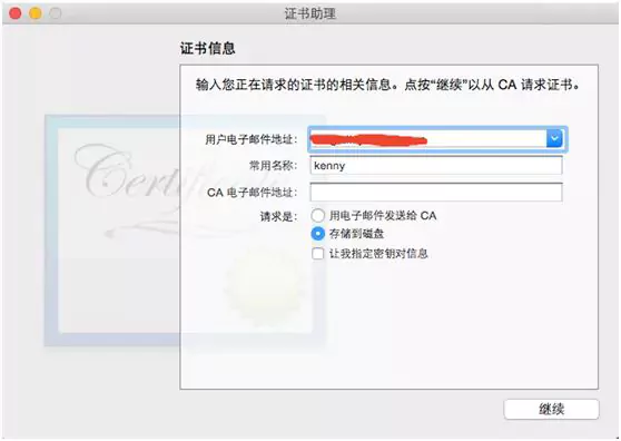 图文详解丨iOS App上架全流程及审核避坑指南