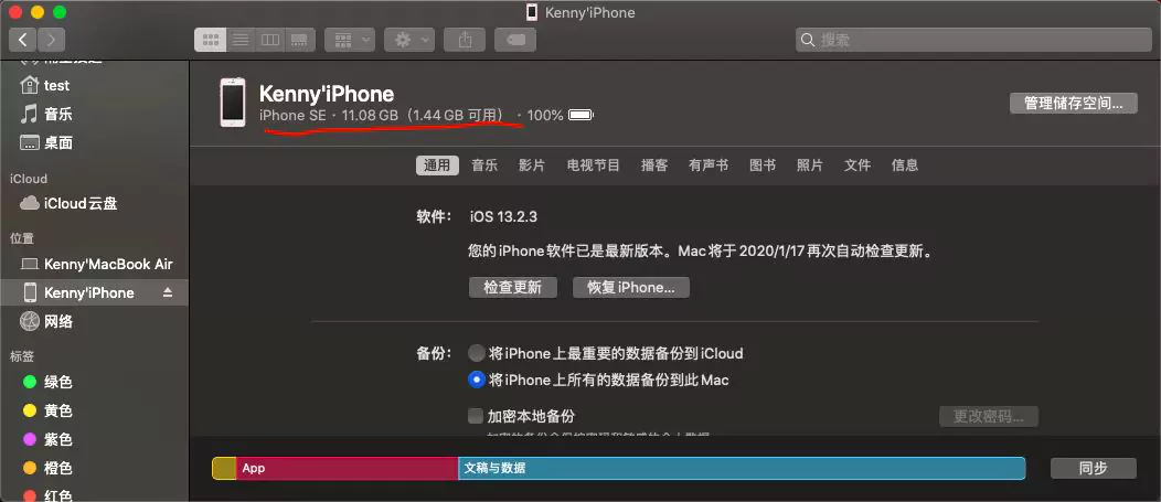 图文详解丨iOS App上架全流程及审核避坑指南