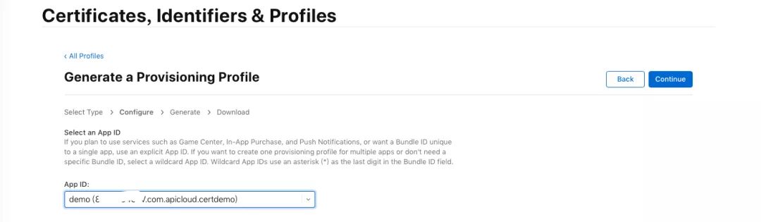 图文详解丨iOS App上架全流程及审核避坑指南