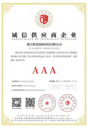 Certificate of Integrity Supplier (AAA)