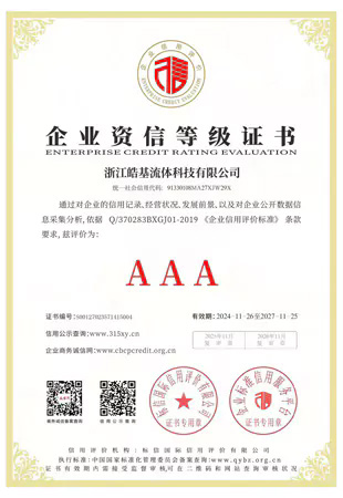 Enterprise Credit Rating Evaluation (AAA)