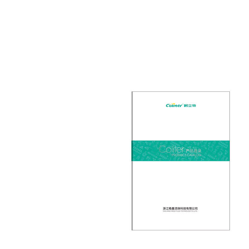 Coliter Product Catalog